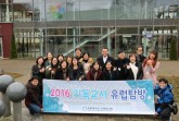 2016-02_Südkoreaner-an-der-