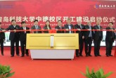 Uni-Paderborn-China