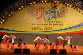Theater Changzhou